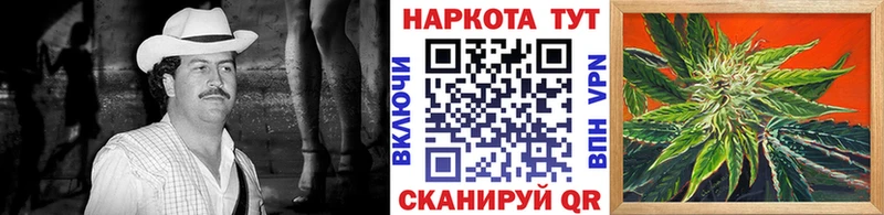 Купить наркотик аптеки Прохладный Экстази Меф мяу мяу Амфетамин Гашиш СОЛЬ Бошки Шишки