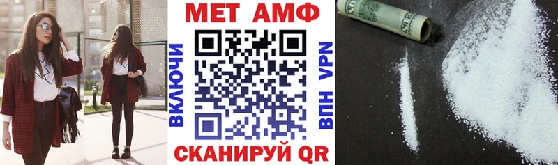 Амфетамин Розовый  Прохладный 