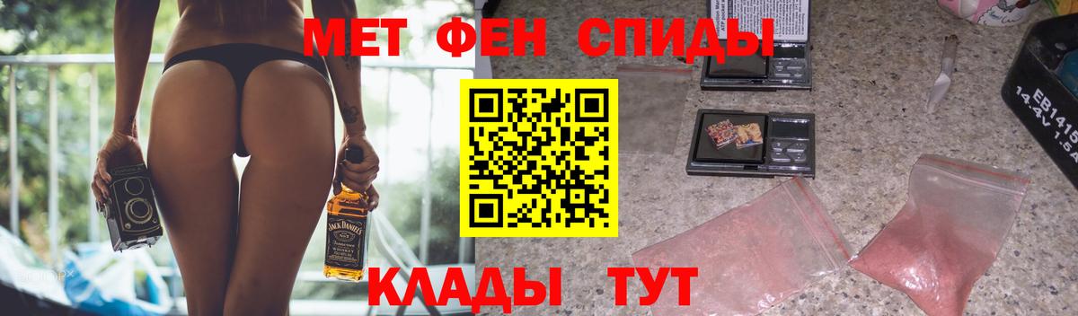 АМФ  Вход с VPN  Прохладный  Амфетамин 97% 