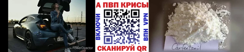 хочу наркоту  MEGA ссылка  A PVP Crystall  Прохладный 
