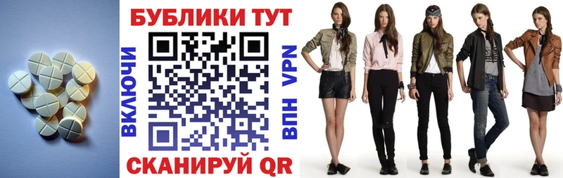 хочу   Прохладный  ЭКСТАЗИ ешки 