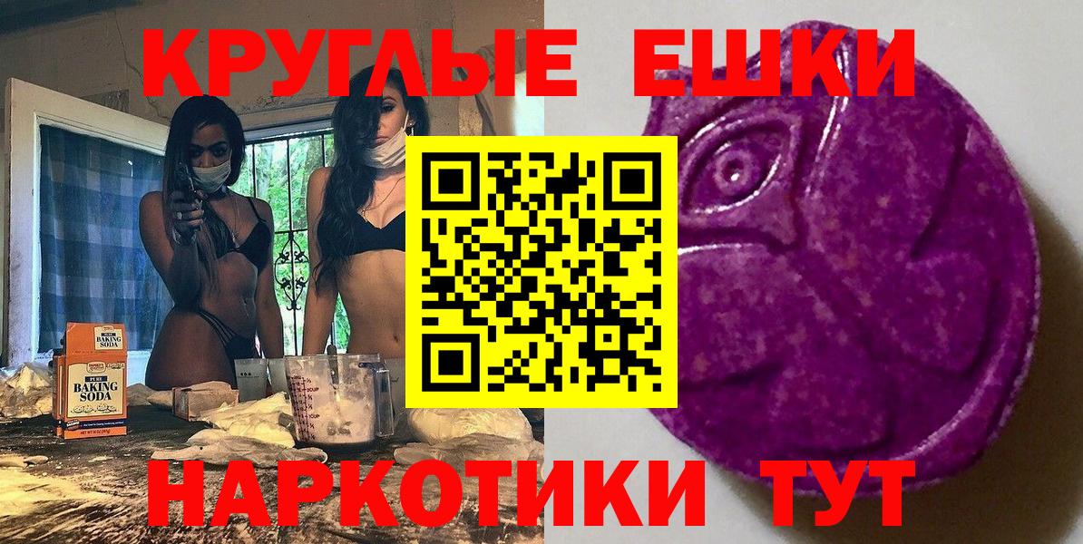 ЭКСТАЗИ louis Vuitton Прохладный