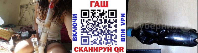 ГАШ Cannabis  Прохладный 