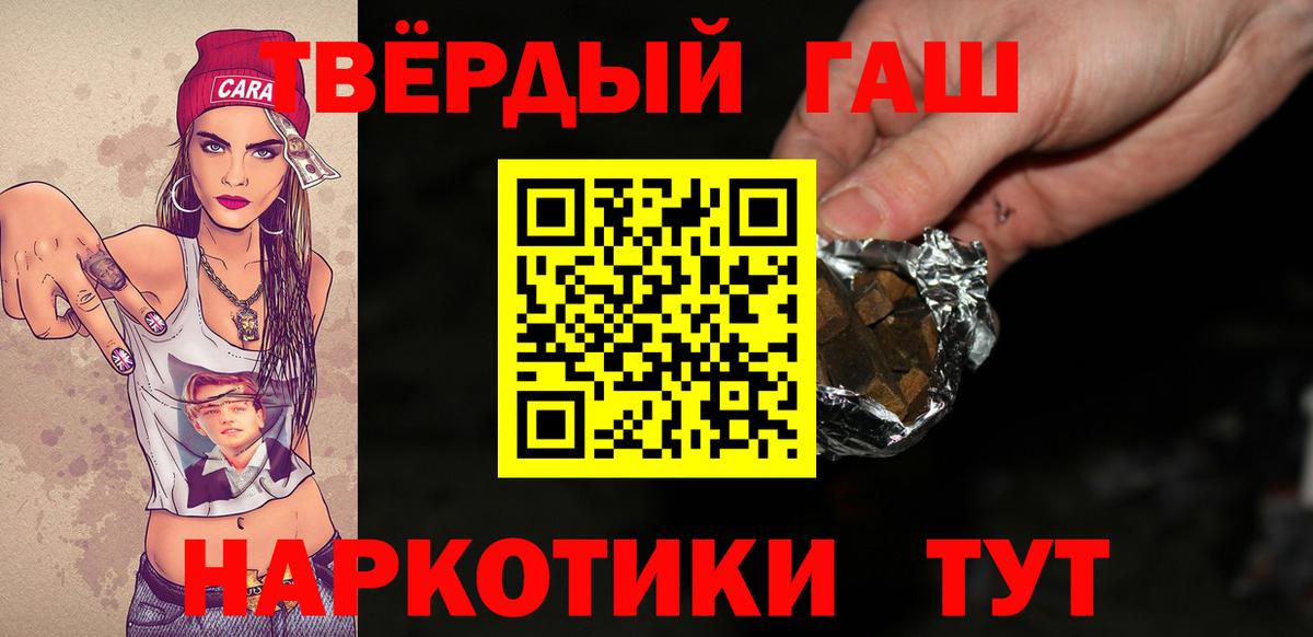 Гашиш Ice-O-Lator  ГАШ  ГАШ Ice-O-Lator  Прохладный  Вход с VPN 