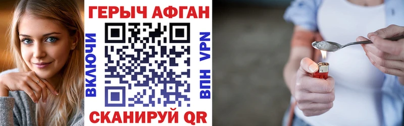купить закладку  Прохладный  OMG рабочий сайт  ГЕРОИН VHQ 