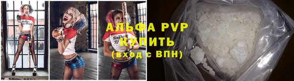 сатива Покровск