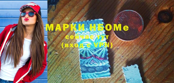 синтетический гашиш Алексин
