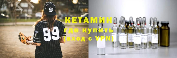 синтетический гашиш Алексин