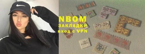 синтетический гашиш Алексин