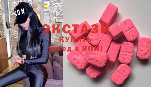 синтетический гашиш Алексин