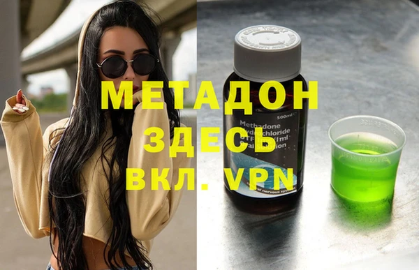 мескалин Алексеевка