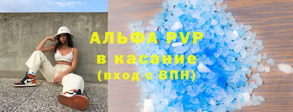 мефедрон мука Покачи