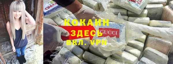 синтетический гашиш Алексин