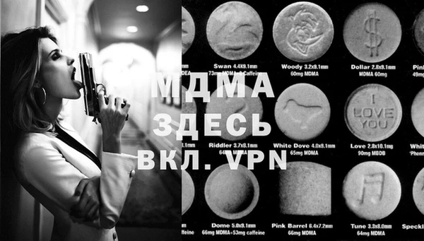 мескалин Алексеевка