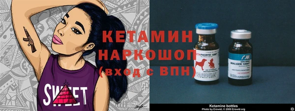 мефедрон мука Покачи