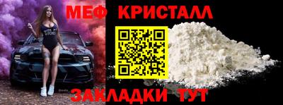 амф Северобайкальск