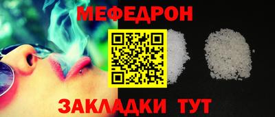 мяу мяу мука Севастополь