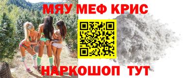 амф Северобайкальск
