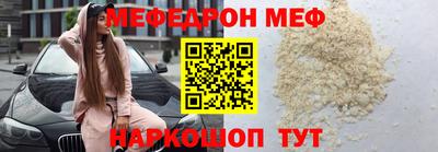 мяу мяу мука Севастополь