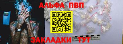 мяу мяу мука Севастополь