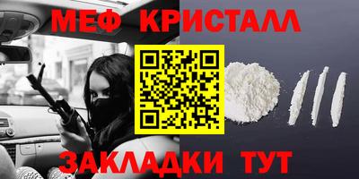 амф Северобайкальск
