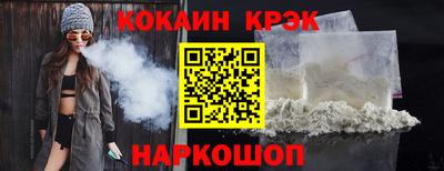 мяу мяу мука Севастополь