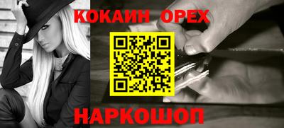 амф Северобайкальск