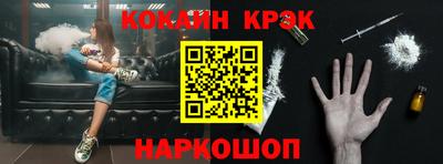 амф Северобайкальск