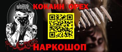 амф Северобайкальск