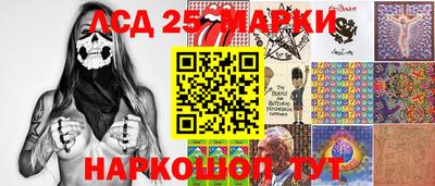 марки nbome Свободный