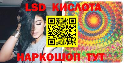 амф Северобайкальск