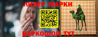 марки nbome Свободный