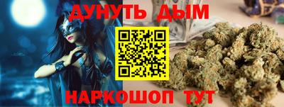 мяу мяу мука Севастополь