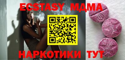 мяу мяу мука Севастополь