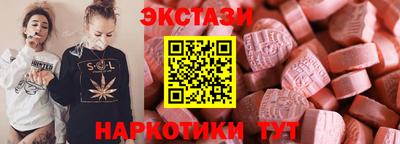 амф Северобайкальск