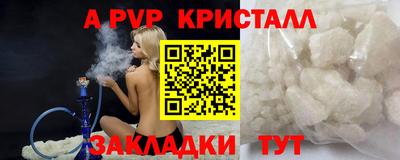 амф Северобайкальск
