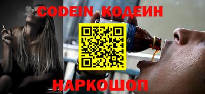 амф Северобайкальск