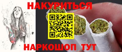 амф Северобайкальск