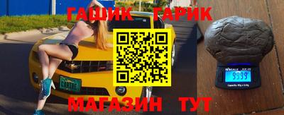амф Северобайкальск