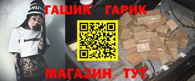 амф Северобайкальск