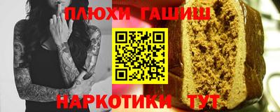 амф Северобайкальск