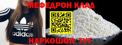 мяу мяу мука Севастополь