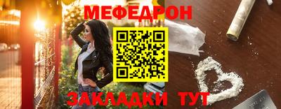 амф Северобайкальск