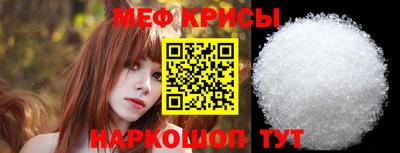 амф Северобайкальск