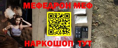 амф Северобайкальск
