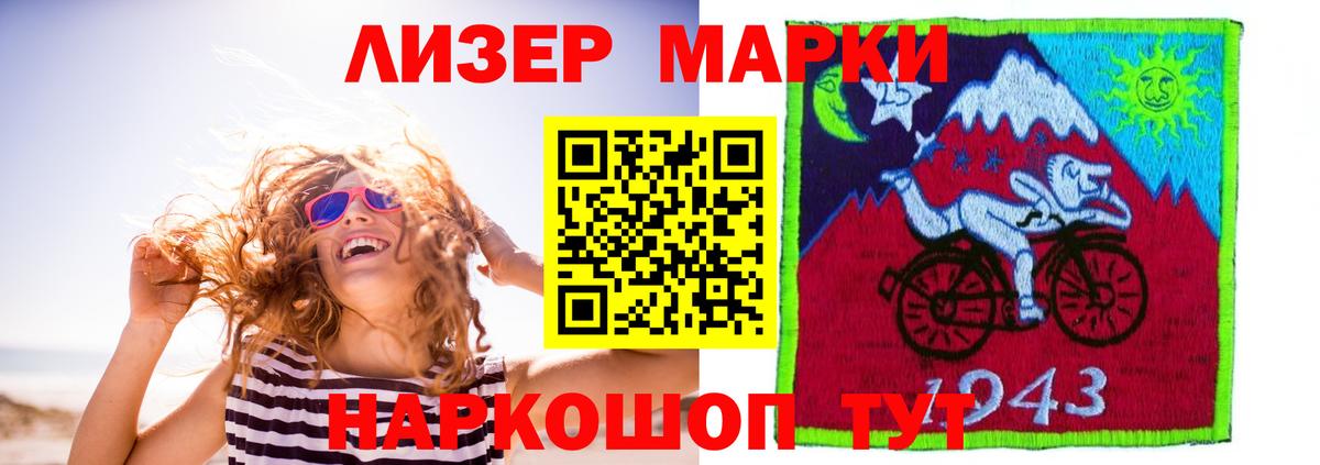 ЛСД экстази ecstasy  LSD-25 экстази кислота  Вход с VPN  Прохладный 