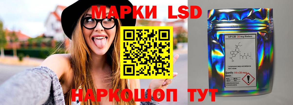 Лсд 25 экстази кислота Прохладный