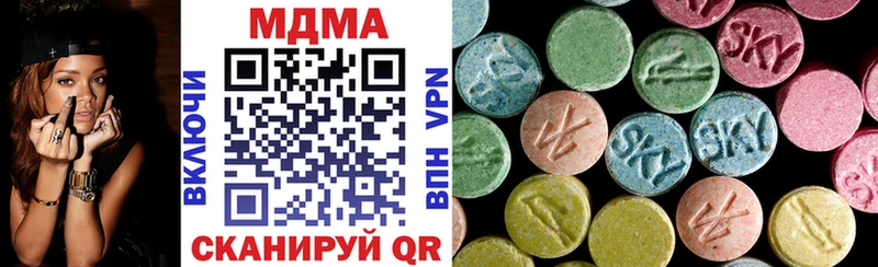 закладки  Прохладный  гидра зеркало  MDMA Molly 