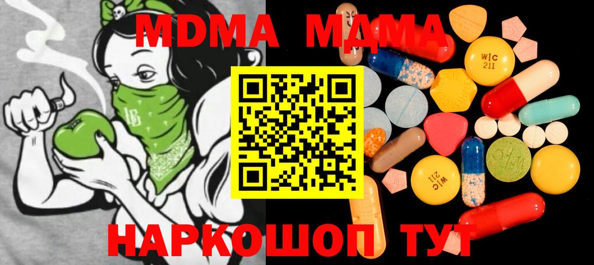 МДМА VHQ Прохладный