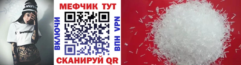 МЕФ VHQ  Прохладный 